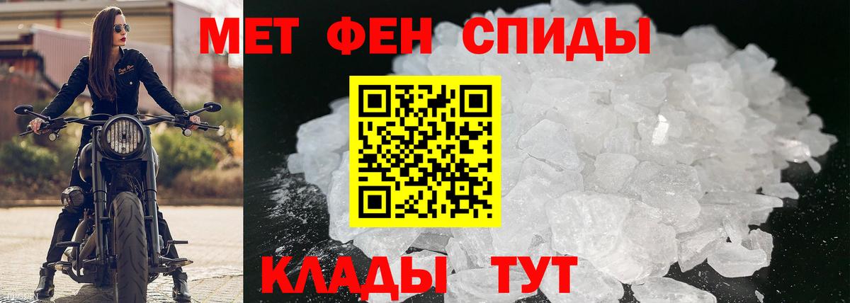 Смоленск  Амфетамин 98%  АМФ  Вход с VPN 