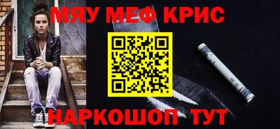 ALPHA PVP Бузулук