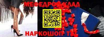 ALPHA PVP Бузулук