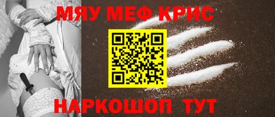 прущие крисы Будённовск