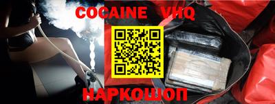 ALPHA PVP Бузулук