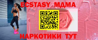 прущие крисы Будённовск