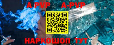прущие крисы Будённовск