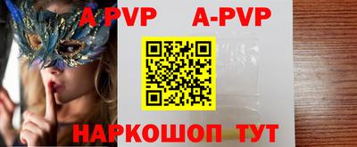 прущие крисы Будённовск