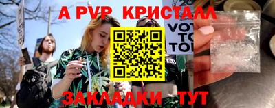 прущие крисы Будённовск