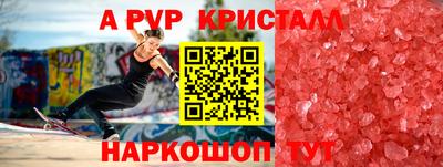 прущие крисы Будённовск