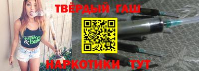 ALPHA PVP Бузулук