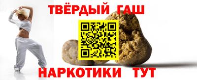 ALPHA PVP Бузулук