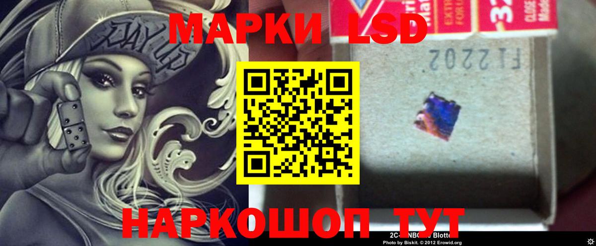 ЛСД экстази кислота  Вход с VPN  LSD-25 экстази ecstasy  Смоленск 