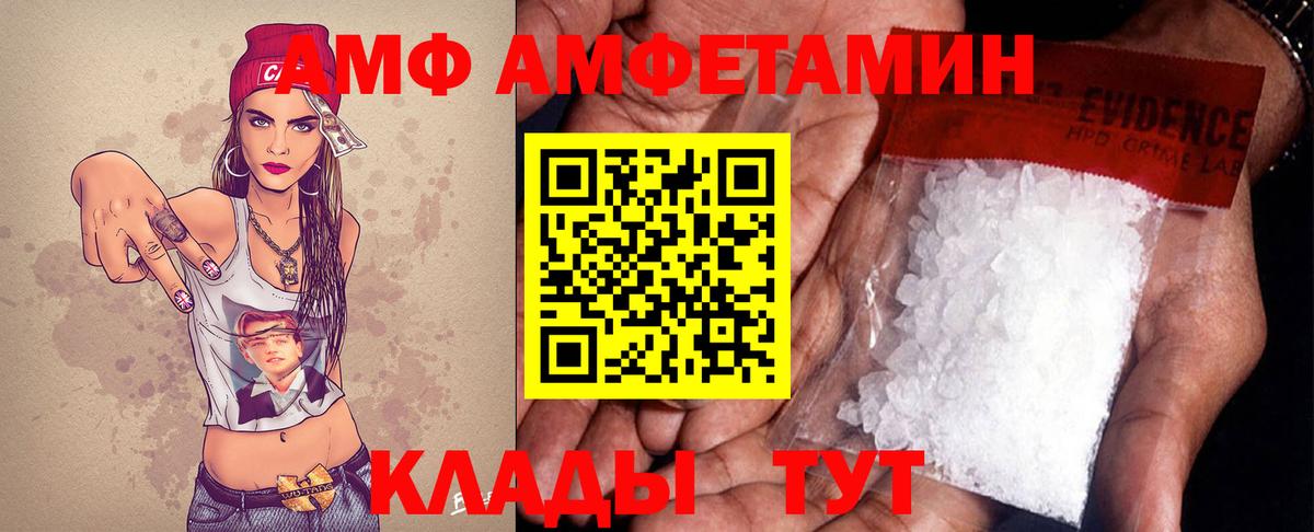 Метамфетамин винт Смоленск