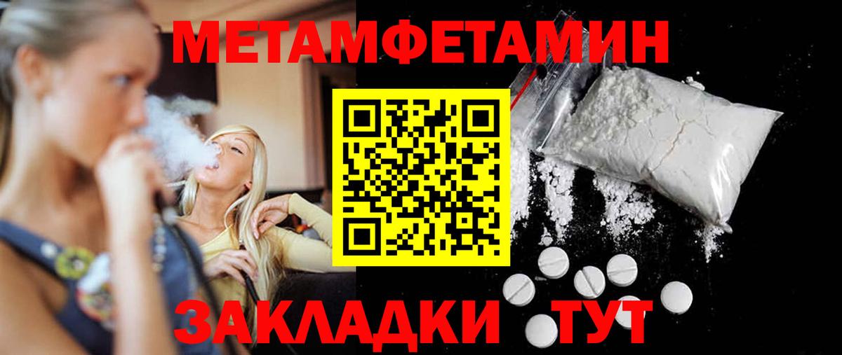 Метамфетамин витя  МЕТАМФЕТАМИН  Смоленск  Метамфетамин витя  Вход с VPN 