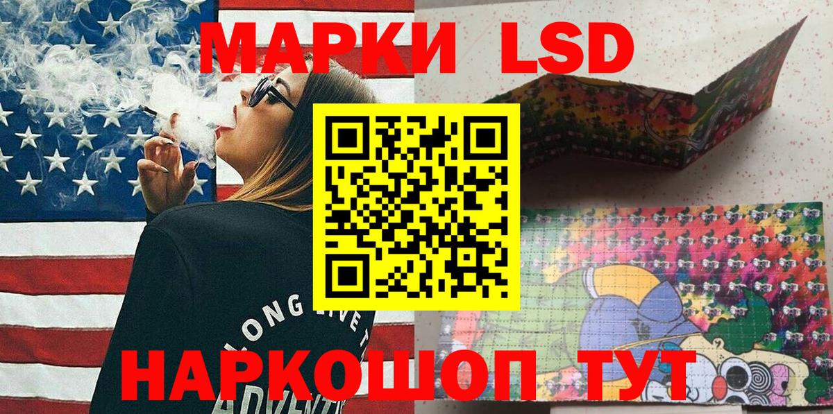 Наркотические марки 1,5мг  Вход с VPN  Марки NBOMe  Смоленск  Наркотические марки 1,5мг 