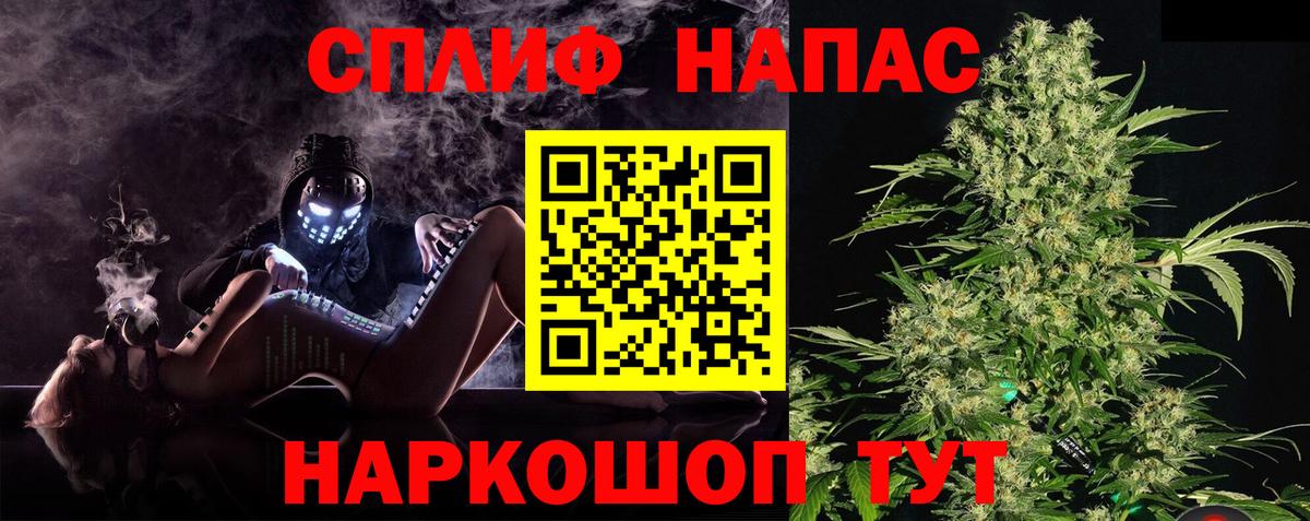 Конопля индика  Каннабис конопля  Смоленск  Вход с VPN  Конопля AK-47  МАРИХУАНА конопля 